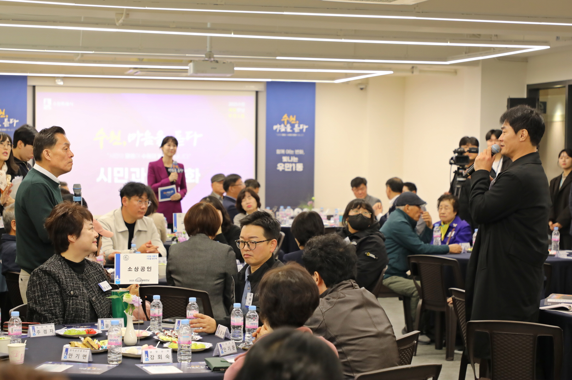 우만1동 새빛만남